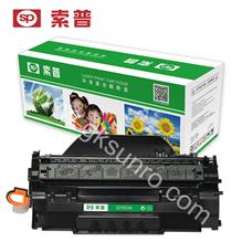 SP-Q7553A 硒鼓 （普通版）