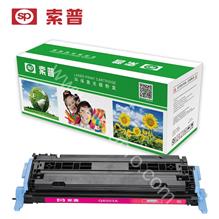 SP-Q6003A 硒鼓 （普通版）