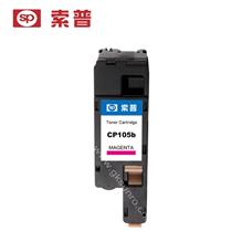 SP-CP105B-M 墨盒