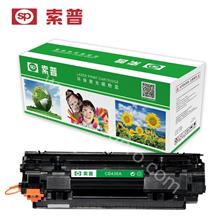 SP-CB436A 硒鼓 （普通版）