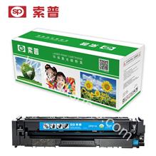SP-CF511A 硒鼓 （普通版）