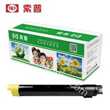 SP-7800Y 粉筒（普通版）