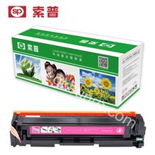 SP-CF413A 硒鼓 （普通版）