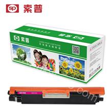 SP-CE313A 硒鼓（普通版）