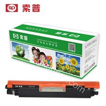SP-CE310A 硒鼓 （普通版）