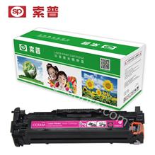 SP-CC533A 硒鼓 （普通版）