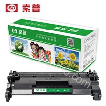 SP-CF228A 硒鼓 （普通版）