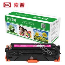 SP-CE413A 硒鼓 （普通版）