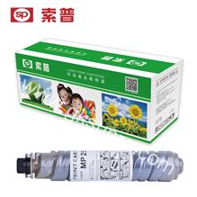 SP-MP2501S 粉筒 （普通版）