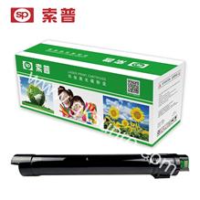 SP-7800BK 粉筒 （普通版）