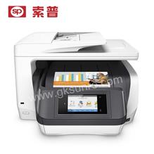 SPRC-Officejet-Pro-8730 打印机