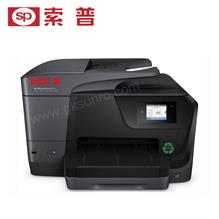 SPRC-Pro-8710 打印机