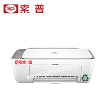 SPRC-4900 打印机