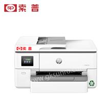 SPRC-9720 打印机